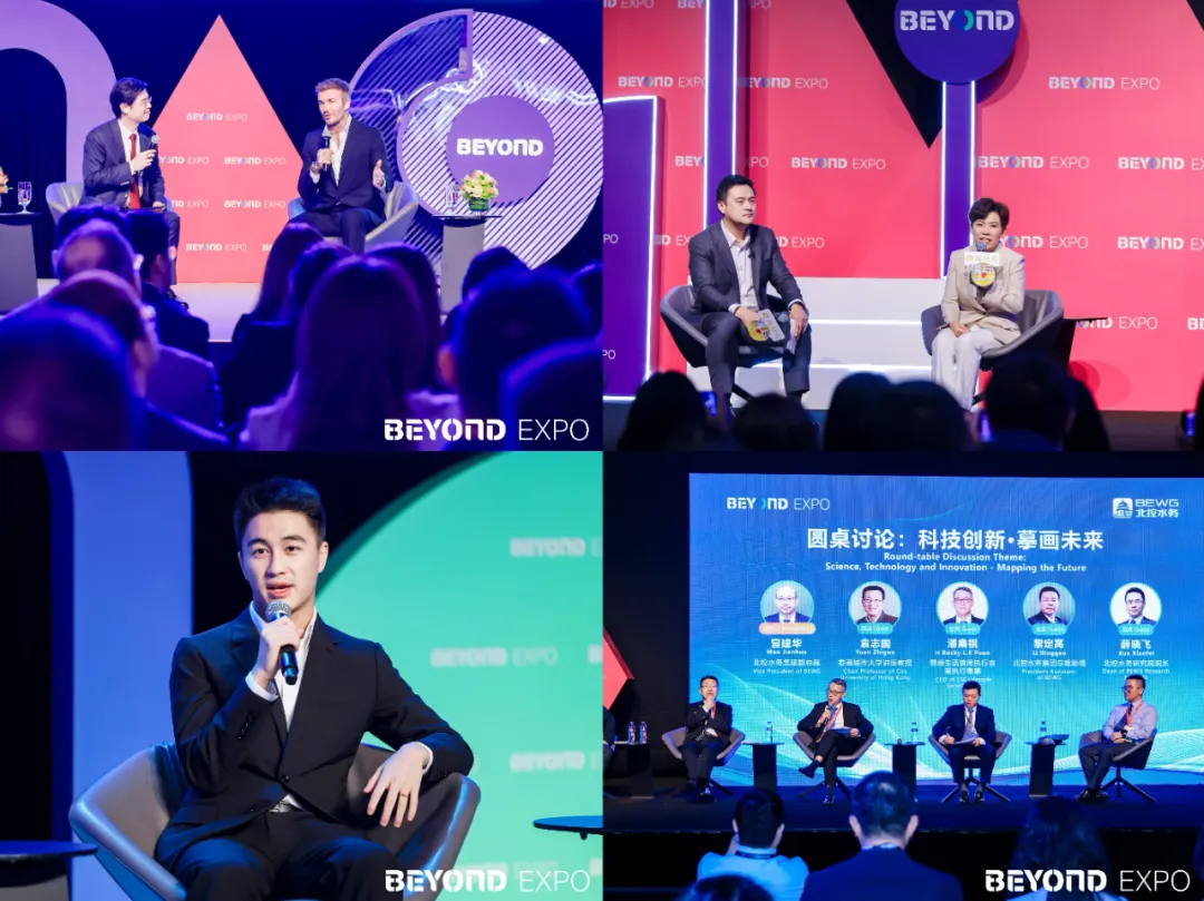 BEYOND Expo 2024 在澳门开幕，拥抱未知-肽度TIMEDOO