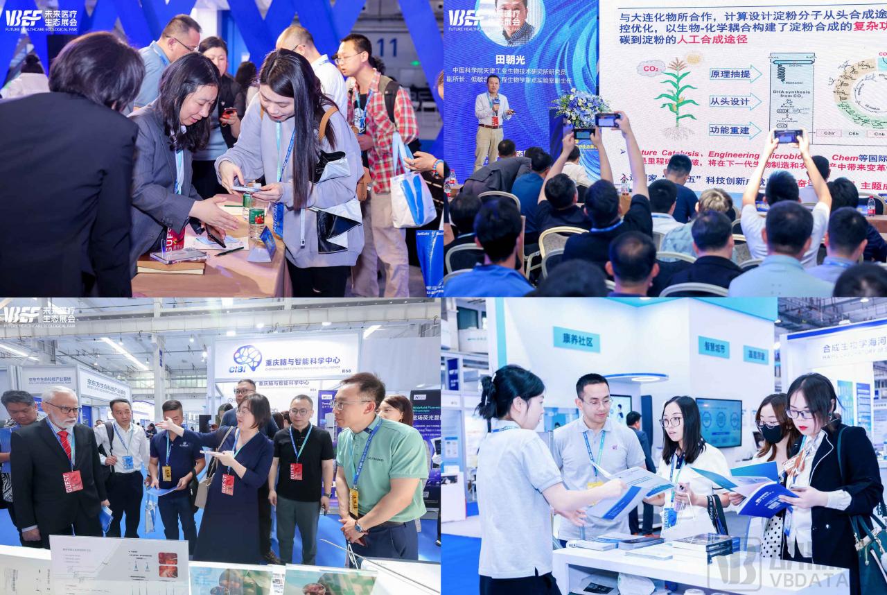 上万医疗人奔赴，这场“展”到底兑现了哪些承诺？-肽度TIMEDOO