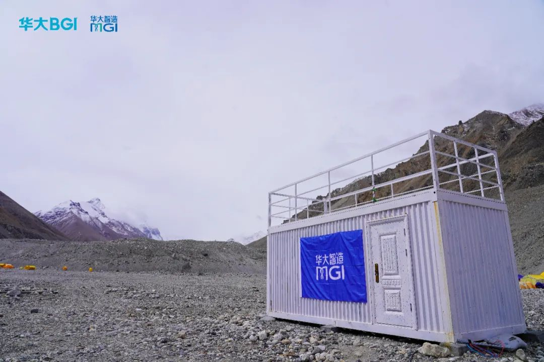 全球首张!华大智造在珠峰峰顶完成超声图,测序设备创全球最高海拔运行纪录!-肽度TIMEDOO