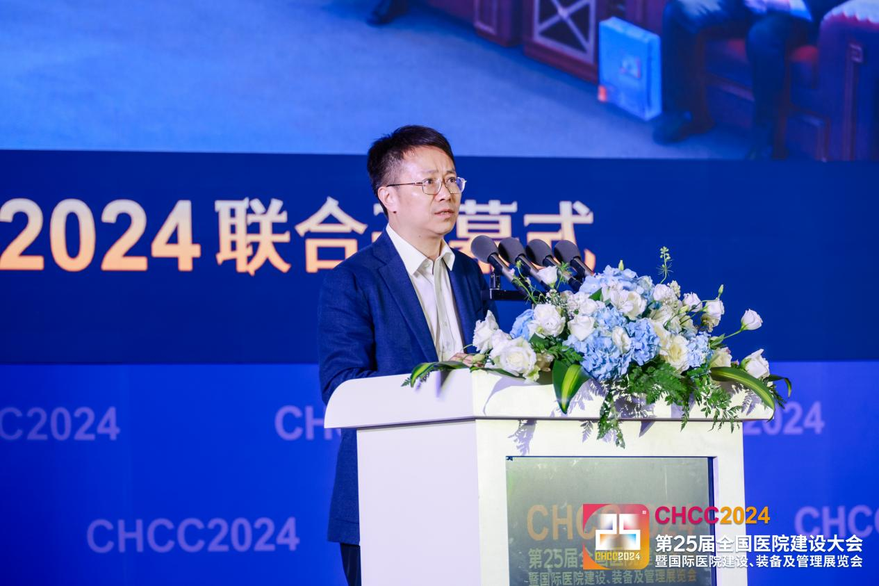 全球医院建设风向标品牌盛会CHCC2024在成都西部博览城盛大开幕!-肽度TIMEDOO