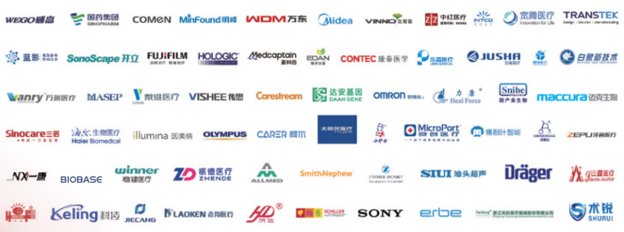 2024年6月27-29日·青岛·2024第26届中国(青岛)国际医疗器械及康复健康展览会-肽度TIMEDOO