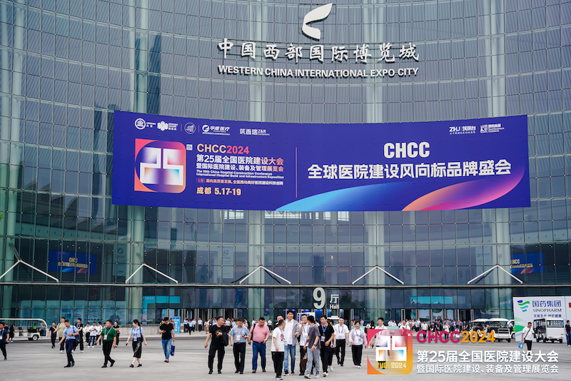 全球医院建设风向标品牌盛会CHCC2024在成都西部博览城盛大开幕！-肽度TIMEDOO