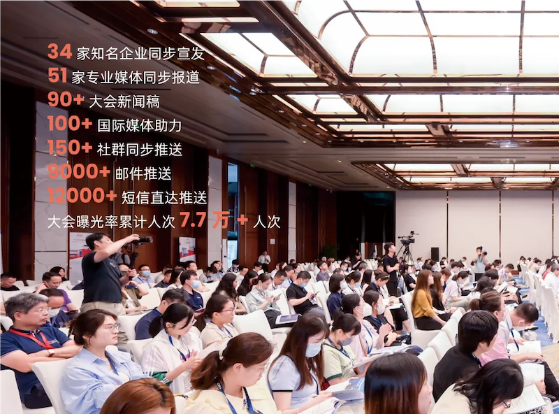 四载青藜梦 | 2024年CGCT基因与细胞治疗青藜风云论坛再度启航-肽度TIMEDOO