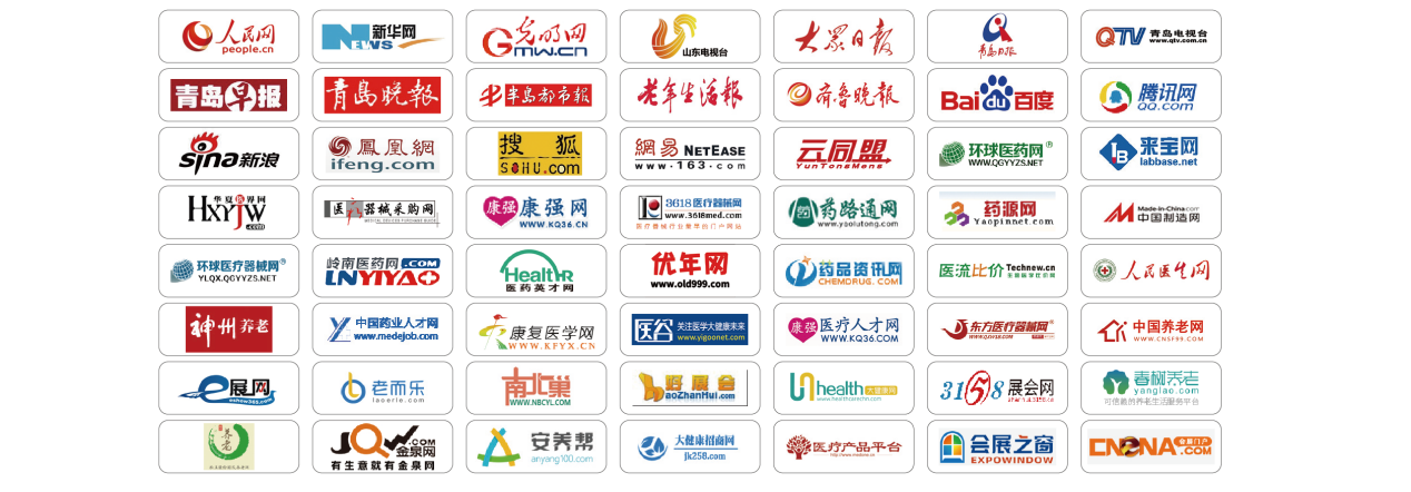 2024年6月27-29日·青岛·2024第26届中国(青岛)国际医疗器械及康复健康展览会-肽度TIMEDOO