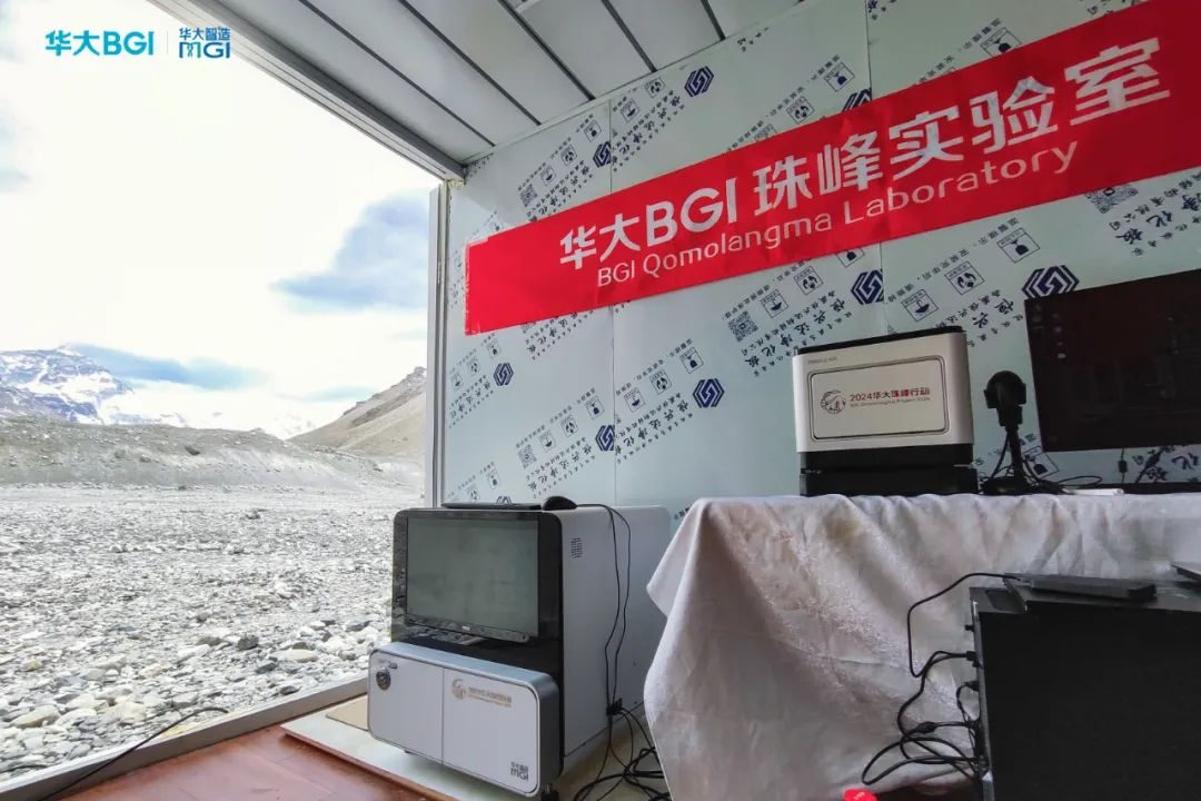 全球首张!华大智造在珠峰峰顶完成超声图,测序设备创全球最高海拔运行纪录!-肽度TIMEDOO