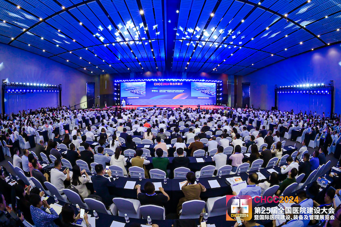 全球医院建设风向标品牌盛会CHCC2024在成都西部博览城盛大开幕！-肽度TIMEDOO