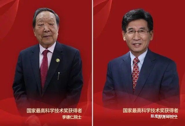 2023年度国家科学技术奖励名单公布！医药卫生领域这些项目获奖