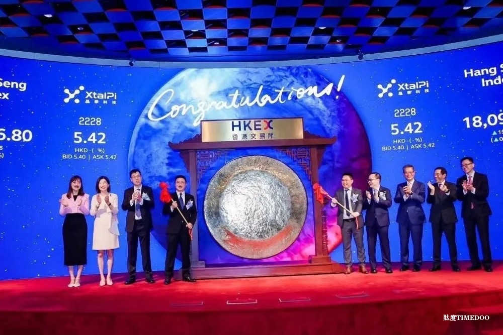 晶泰科技在港交所主板挂牌上市，AI+机器人打造18C第一股