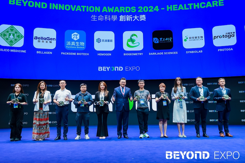 亚洲科技盛会新标杆，BEYOND Expo 2024科技狂欢璀璨落幕-肽度TIMEDOO