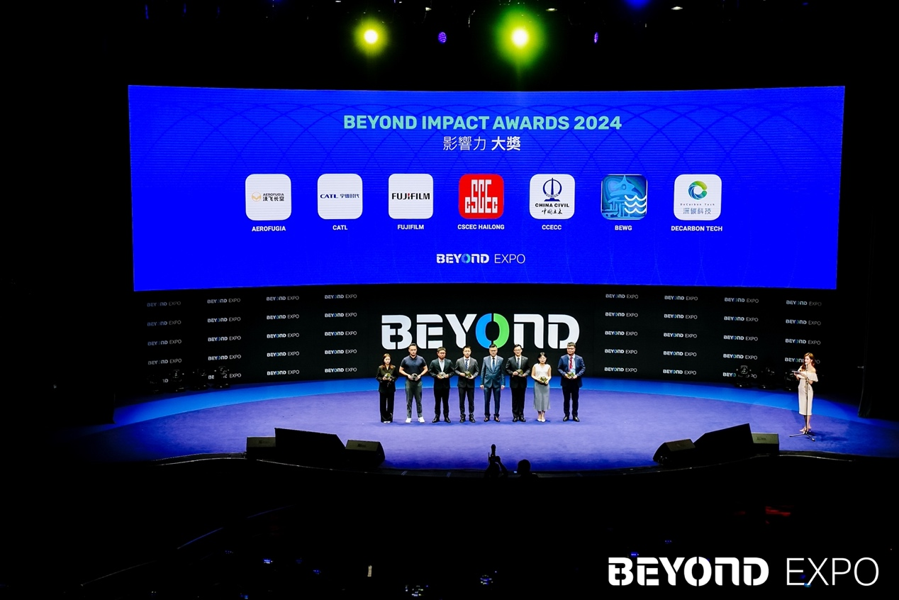 亚洲科技盛会新标杆,BEYOND Expo 2024科技狂欢璀璨落幕-肽度TIMEDOO