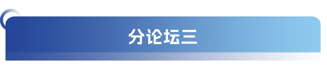 大会日程丨2024CMC-CHINA博览会暨中国生物医药万人年会-肽度TIMEDOO