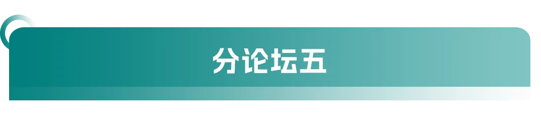 大会日程丨2024CMC-CHINA博览会暨中国生物医药万人年会-肽度TIMEDOO