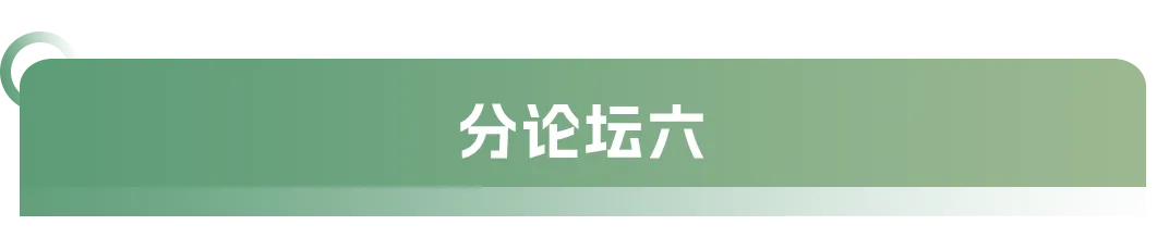 大会日程丨2024CMC-CHINA博览会暨中国生物医药万人年会-肽度TIMEDOO