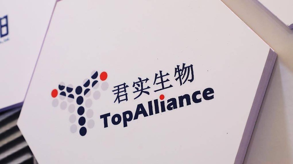 君实生物宣布特瑞普利单抗小细胞肺癌适应症在中国获批