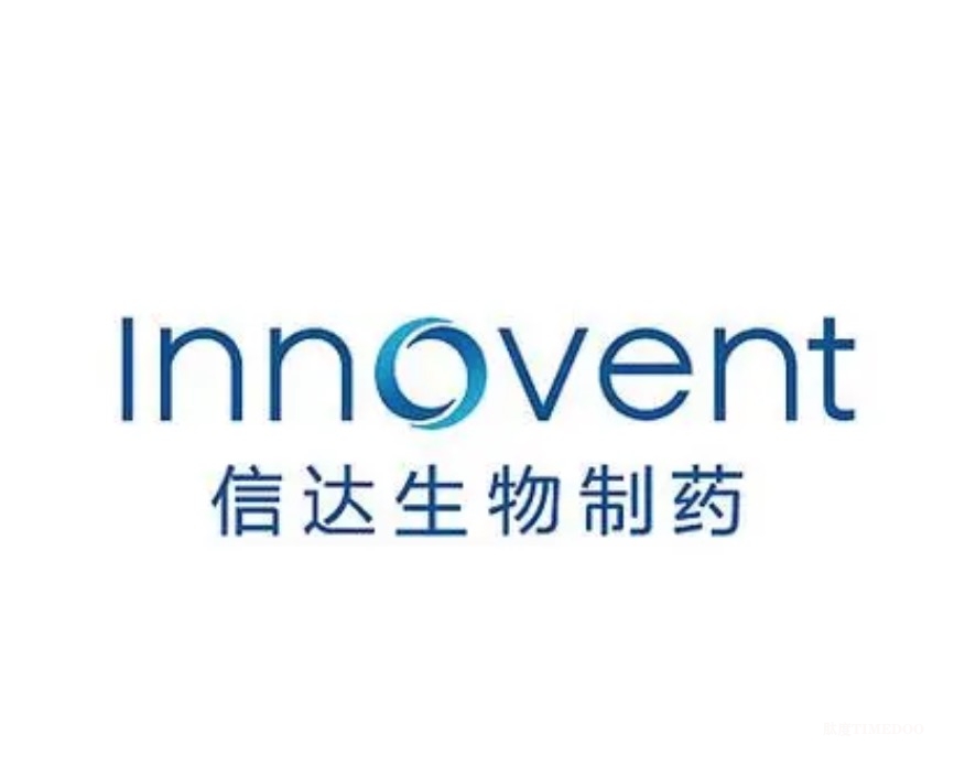 信达生物IBI343 (CLDN 18.2 ADC) 获得美国FDA快速通道资格认定，治疗晚期胰腺癌