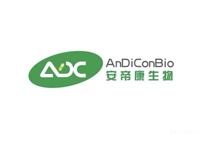 创新医药企业「安帝康生物」完成超2亿元A轮融资，多位院士领衔