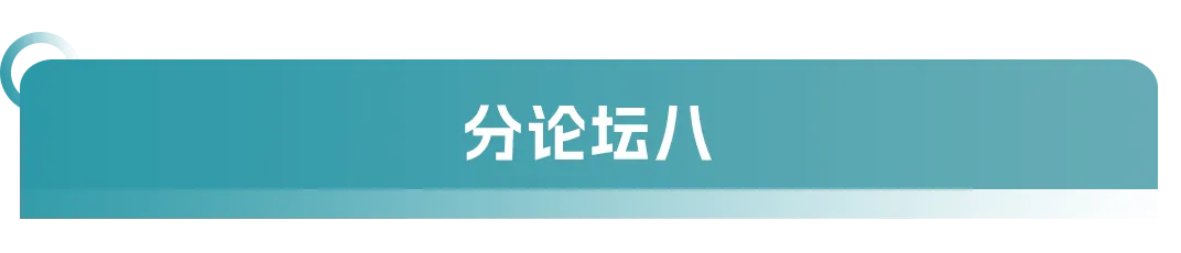 大会日程丨2024CMC-CHINA博览会暨中国生物医药万人年会-肽度TIMEDOO
