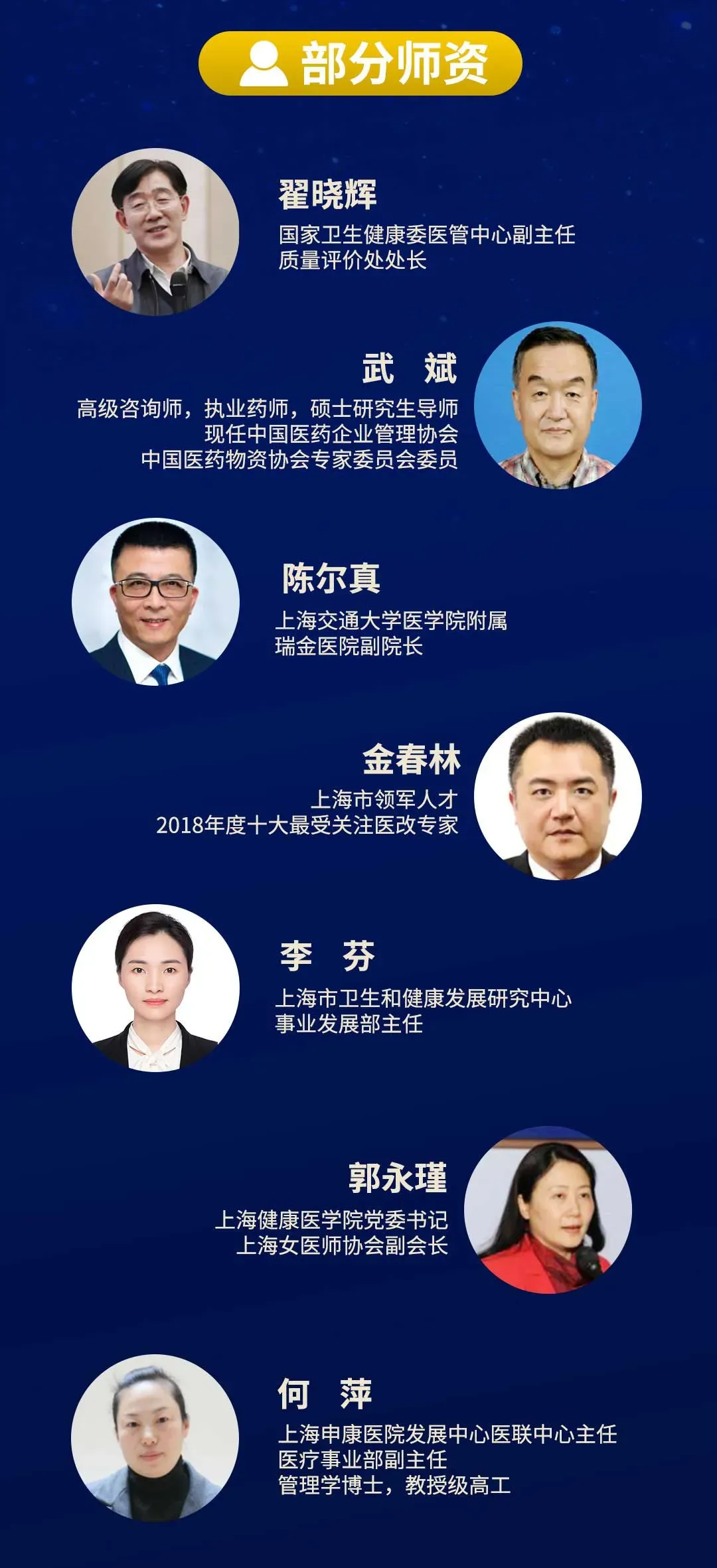 拒绝同质化，融通产业链！医疗产业高管不容错过的研修之旅-肽度TIMEDOO