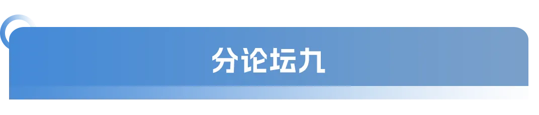 大会日程丨2024CMC-CHINA博览会暨中国生物医药万人年会-肽度TIMEDOO