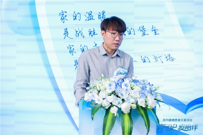 【爱在行动】