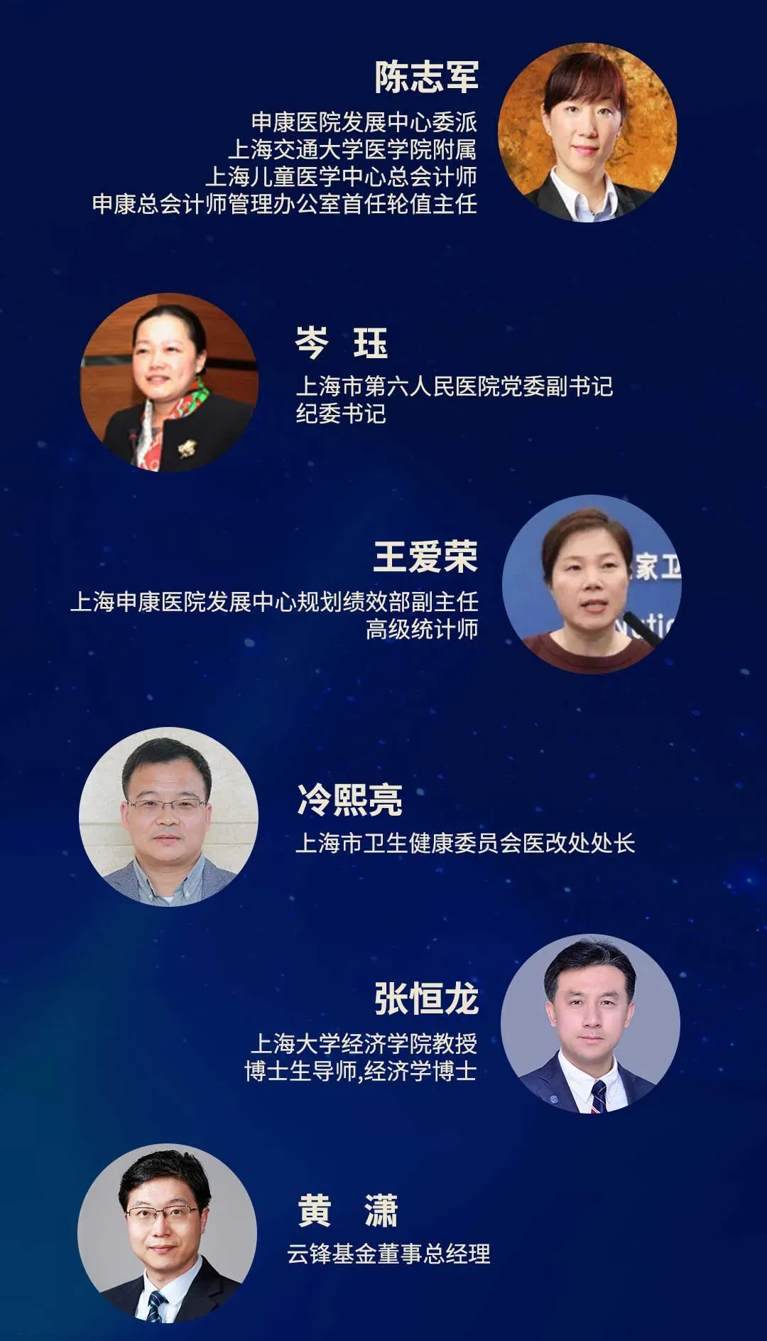 拒绝同质化，融通产业链！医疗产业高管不容错过的研修之旅-肽度TIMEDOO