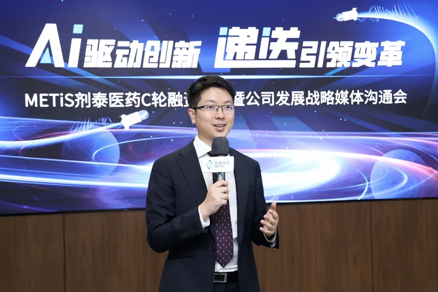 专注“AI+药物递送”，剂泰医药完成1亿美元C轮融资-肽度TIMEDOO
