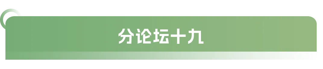 大会日程丨2024CMC-CHINA博览会暨中国生物医药万人年会-肽度TIMEDOO