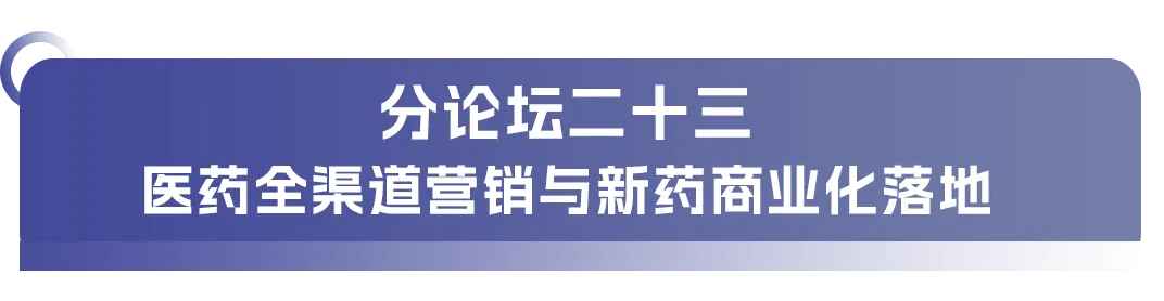 大会日程丨2024CMC-CHINA博览会暨中国生物医药万人年会-肽度TIMEDOO