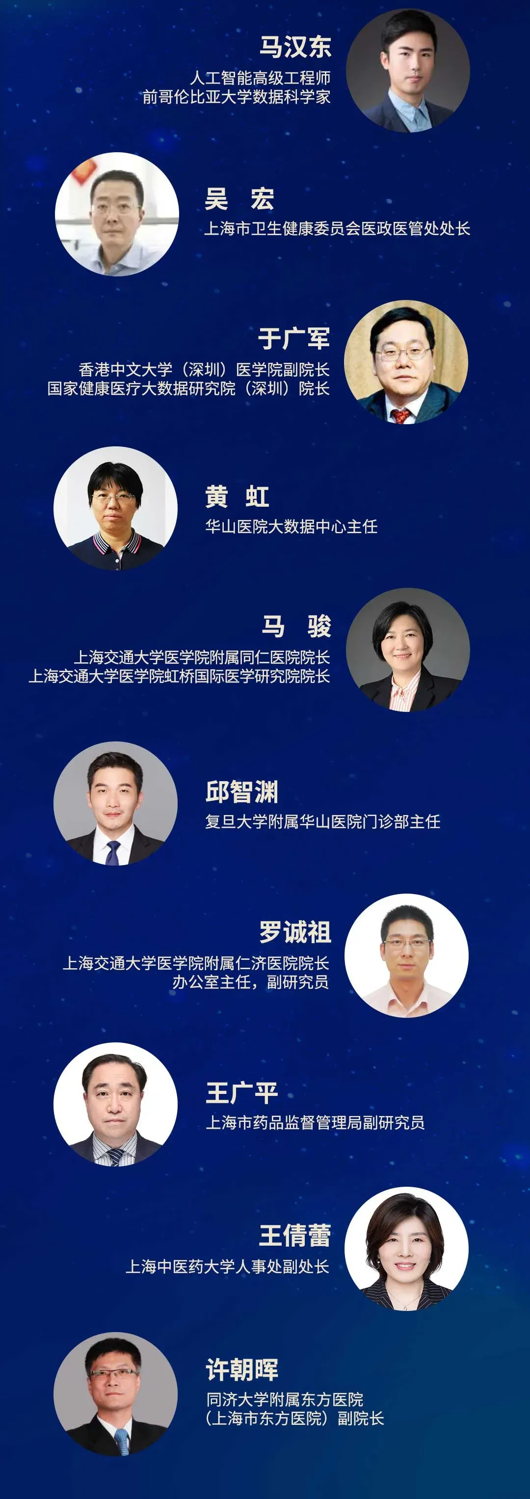 拒绝同质化，融通产业链！医疗产业高管不容错过的研修之旅-肽度TIMEDOO