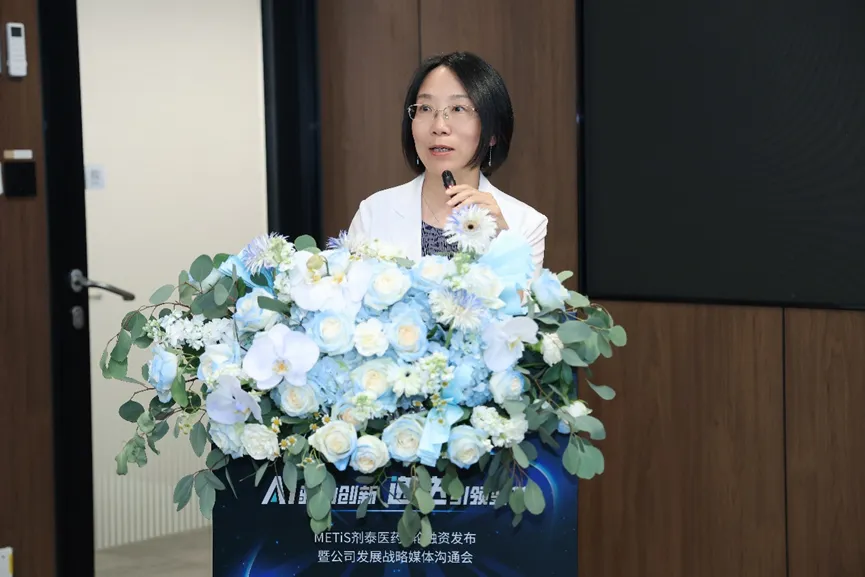 专注“AI+药物递送”,剂泰医药完成1亿美元C轮融资-肽度TIMEDOO