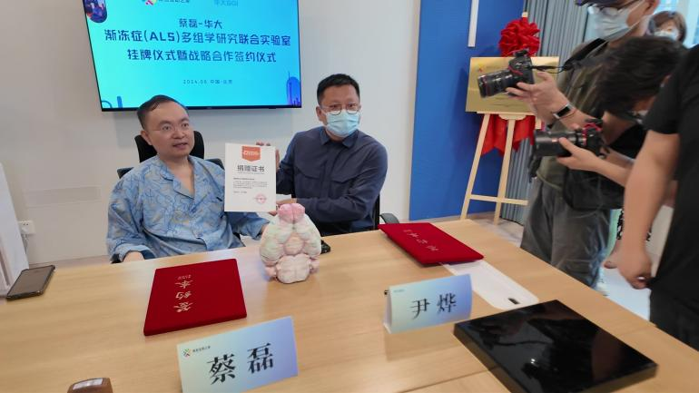 蔡磊与华大集团共建渐冻症多组学研究联合实验室,合力为渐冻症科研加速-肽度TIMEDOO