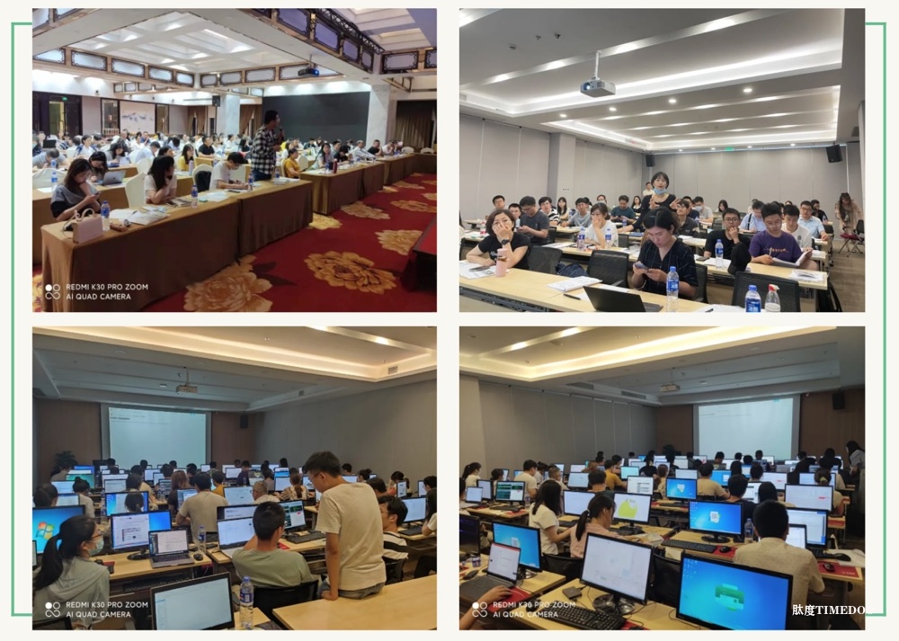 2024年8月12-16日·浙江大学第8期蛋白质组学专题研习班-肽度TIMEDOO