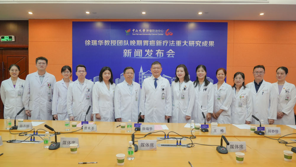 我国专家提出晚期胃癌新疗法