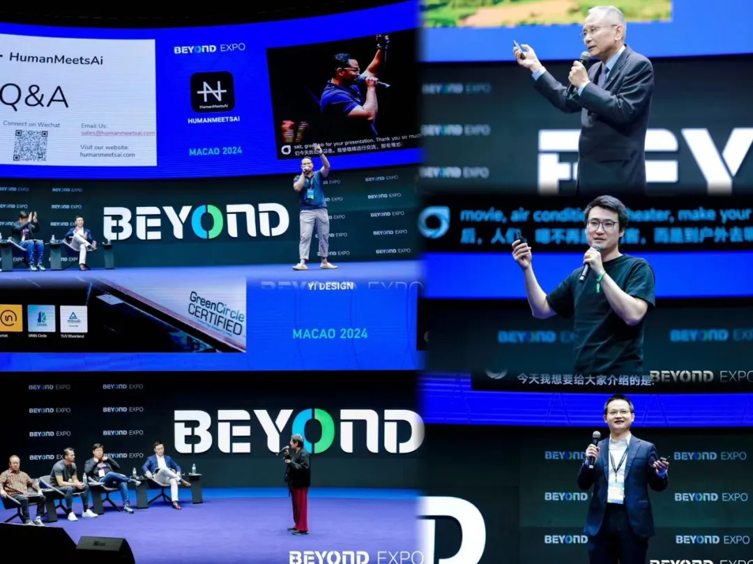 亚洲科技盛会新标杆,BEYOND Expo 2024科技狂欢璀璨落幕-肽度TIMEDOO
