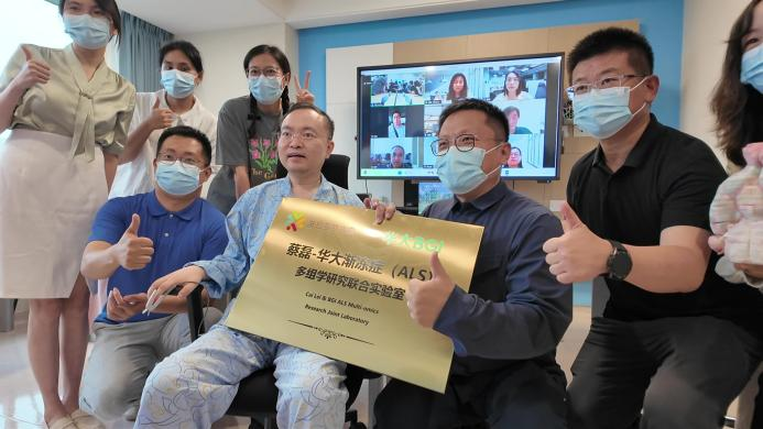 蔡磊与华大集团共建渐冻症多组学研究联合实验室,合力为渐冻症科研加速-肽度TIMEDOO
