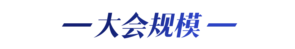 大会日程丨2024CMC-CHINA博览会暨中国生物医药万人年会-肽度TIMEDOO