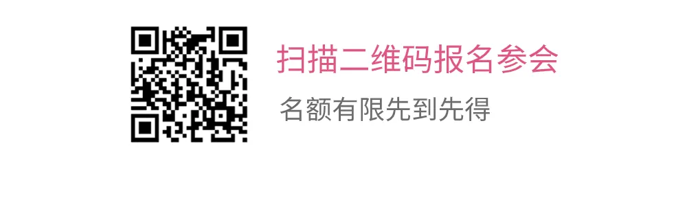 【倒计时15天】IVD论坛议程更新，大咖论剑未来趋势，投资人与创业者双向奔赴！-肽度TIMEDOO