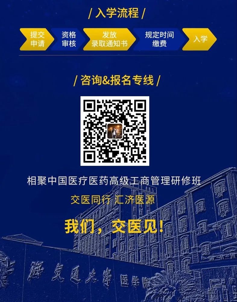 拒绝同质化，融通产业链！医疗产业高管不容错过的研修之旅-肽度TIMEDOO