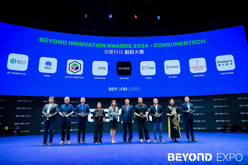 亚洲科技盛会新标杆,BEYOND Expo 2024科技狂欢璀璨落幕-肽度TIMEDOO