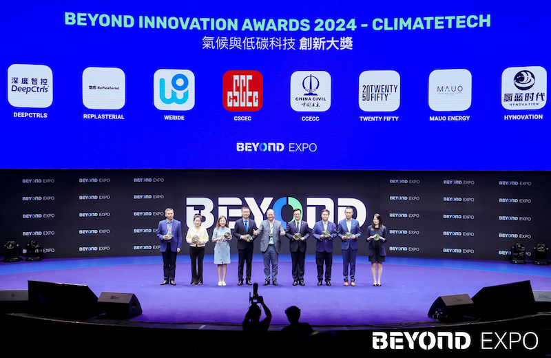 亚洲科技盛会新标杆,BEYOND Expo 2024科技狂欢璀璨落幕-肽度TIMEDOO