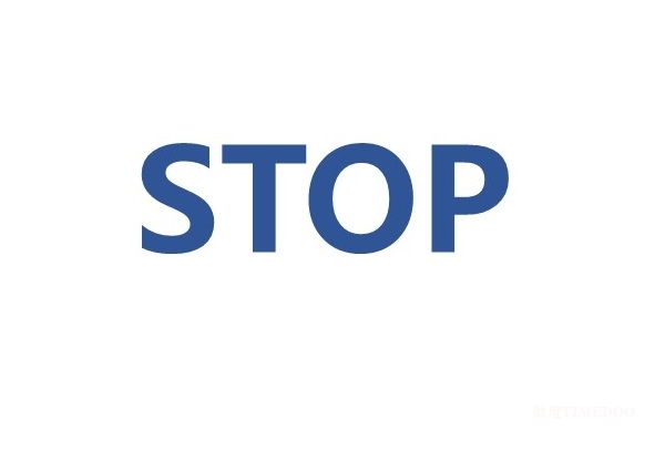 中考接高考：给二胎妈妈的情绪急救法宝——STOP技术