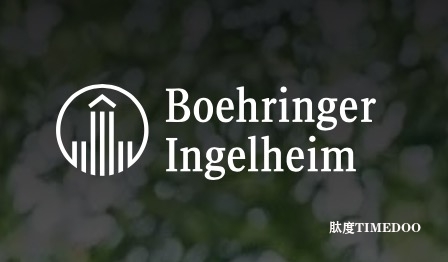 勃林格殷格翰携手OSE Immunotherapeutics推进SIRPα肿瘤免疫疗法的临床开发
