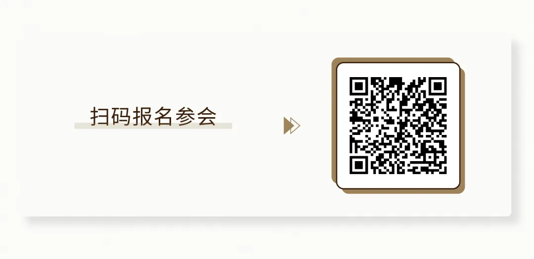 官宣定档！SAPA-China 2024医药产业大会——弘扬创新合作，加快产业融合-肽度TIMEDOO