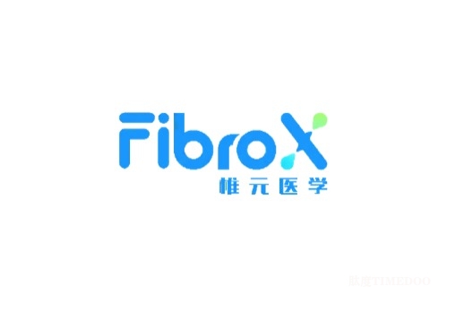 椎元医学完成数千万元天使轮融资，推进创新细胞治疗产品开发