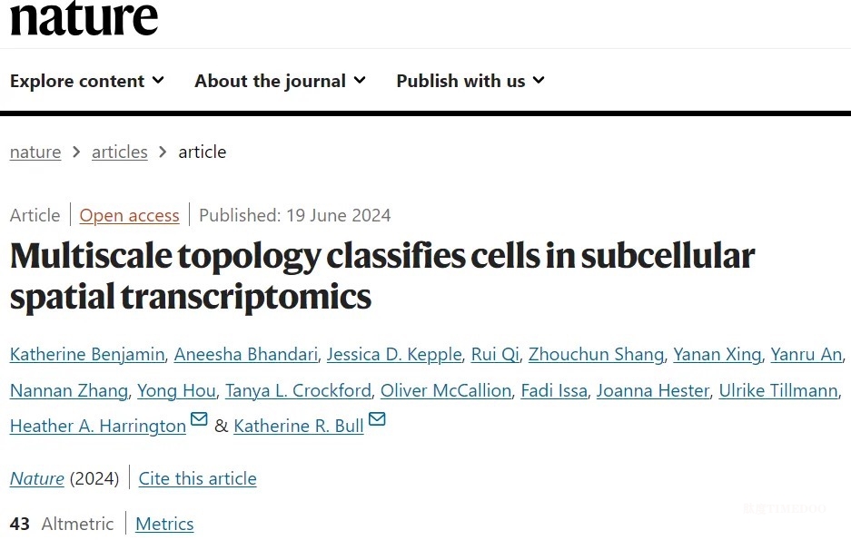 Nature | Stereo-seq助力牛津大学人类遗传学中心等机构采用多尺度拓扑学实现细胞分类