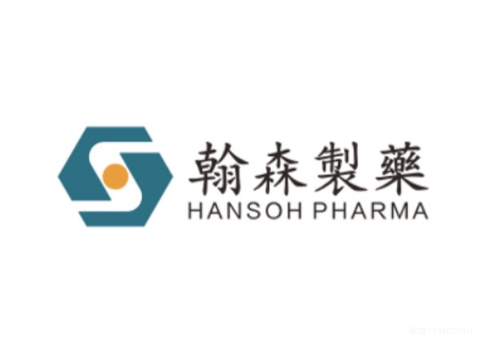 翰森制药阿美乐®肺癌辅助治疗适应症上市申请获受理
