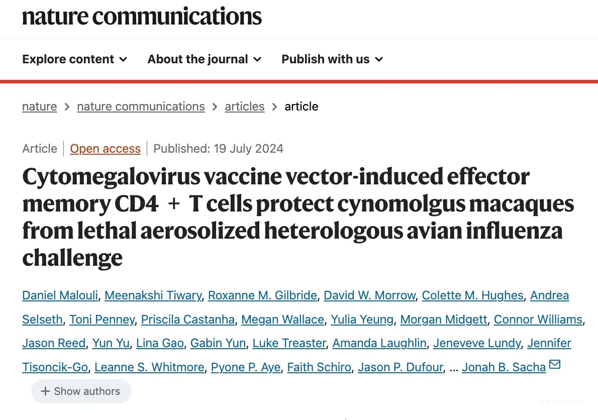 流感疫苗可保护非人类灵长类动物免受禽流感H5N1病毒感染-肽度TIMEDOO