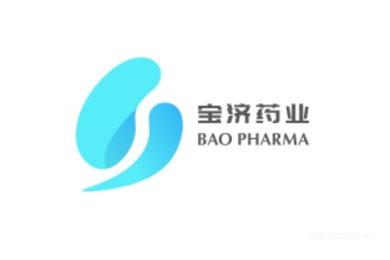 上海生物医药基金领投，宝济药业完成数亿元C轮融资