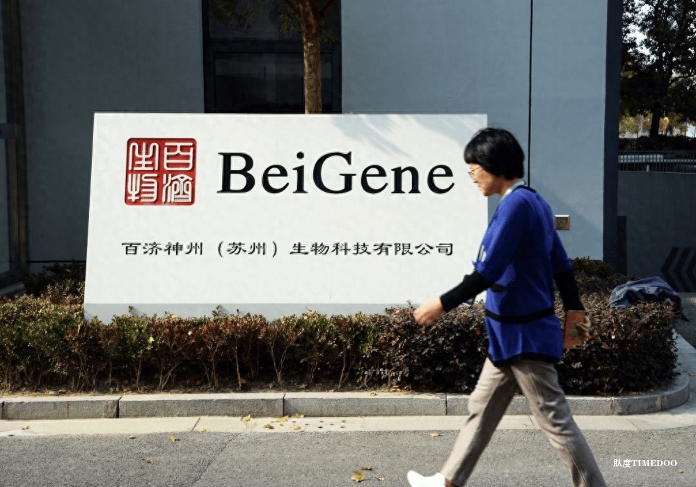 百济神州启用美国旗舰生物药生产基地和临床研发中心，持续推动全球业务拓展，让创新药物惠及全球更多患者