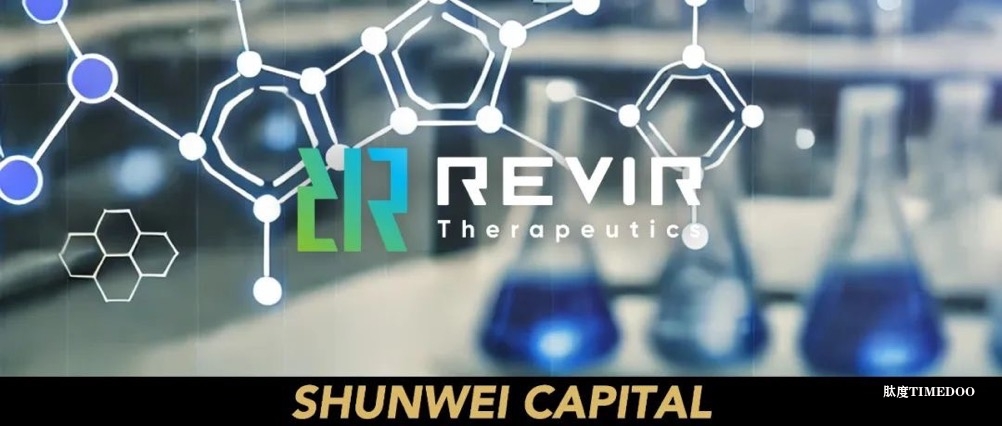 AI制药研发企业「ReviR溪砾科技」宣布完成3000万美元A轮融资